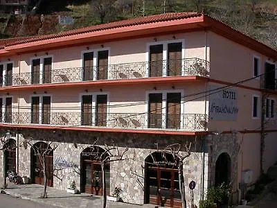 Arahova Inn&Conference Hotel 3*