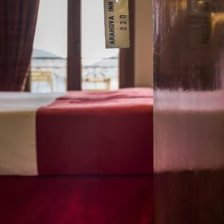 Arahova Inn Hotel Ξενοδοχείο Αράχωβα