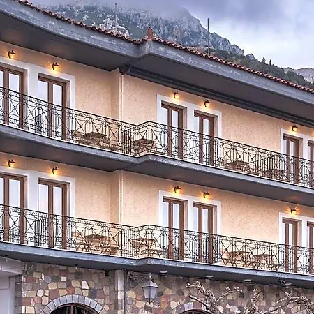 Arahova Inn Hotel מלון אראחובה