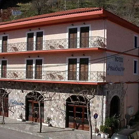 Arahova Inn Hotel מלון 3*